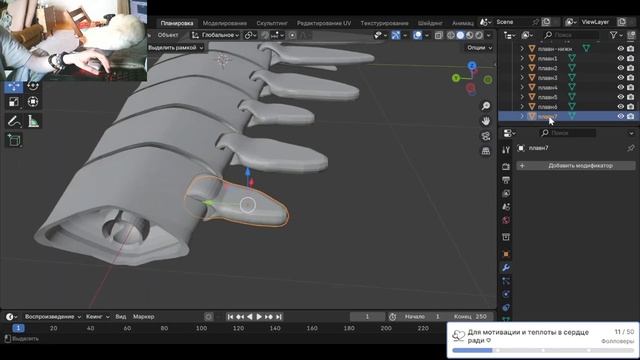Старейшина мант - 10 день деланья