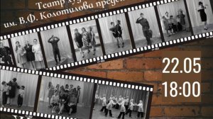 Жила-была Женщина