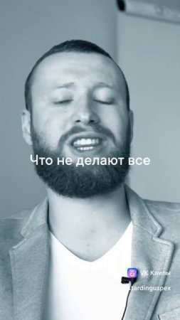 ЗАДУМАЙСЯ часть1