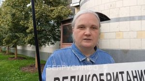 США используют Великобританию в организации терроризма по всему миру - пикет у посольства Британии