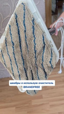 #мойлюбимыйочиститель