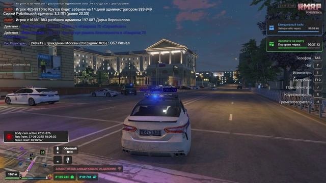 Статик