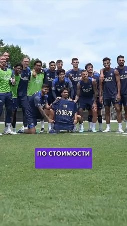 Сколько стоит ПСЖ? #мячlab #футбол #псж #клубныйчм