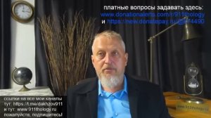 Как избежать отправки на бойню в невойне на Украине, не нарушая законов. Практич