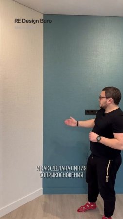 Обои под покраску: идеальное разделение цветов на стенах | ЖК Зиларт