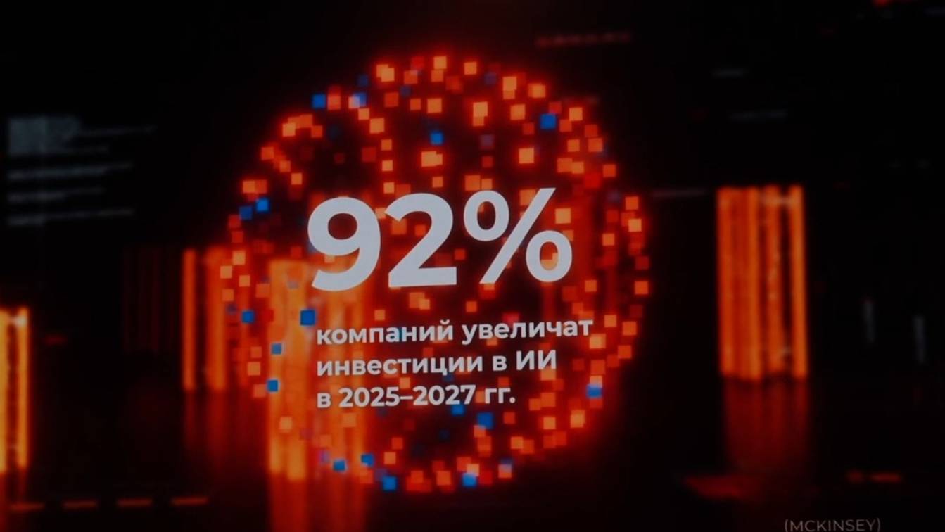 GenAI - технология технологий, необходимость внедрения доверенных платформ, CNews
