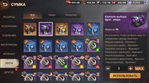 Антпед 19:00MSK | Doomsday  Last Survivors