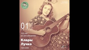 Звуковой календарь 01.07.2025