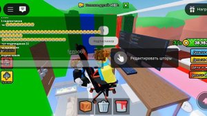 2часть играю с Амиром и вовай