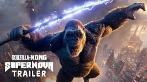 GODZILLA X KONG: SUPERNOVA – Новый трейлер (2027)