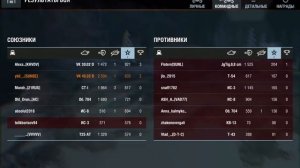 World of Tanks Blitz "VK 45.02 (p) Ausf.B" - меткий тапок (android)