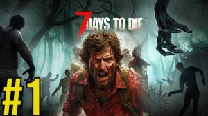 7 Days to Die (2025) Прохождение ч1 Геймплей на кончиках пальцев