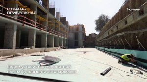 Ход строительства ЖК «Страна.Прибрежная» в Тюмени от застройщика «Страна Девелопмент», 01.07.2025