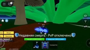 Как получить расу В2 В БЛОКС ФРУТС?