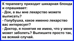 Самые смешные анекдоты. Юмор. Анекдот дня. Про монашку и племя диких бабуинов...