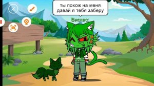 🟢 как же его назвать