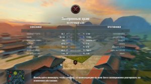 World of Tanks Blitz обзор  танка "CT-1" - большая имба (android)
