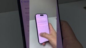 iPhone 16 Pro 128 ГБ