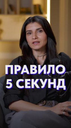 Вас оценивают за ПЕРВЫЕ 5 секунд! #коммуникация #общение #психология