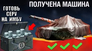Повезло Старым Игрокам, у кого Есть Серебро и не только! Вернут Старую Имбу! Срочно выкупай!