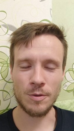 Настоящее Текущее