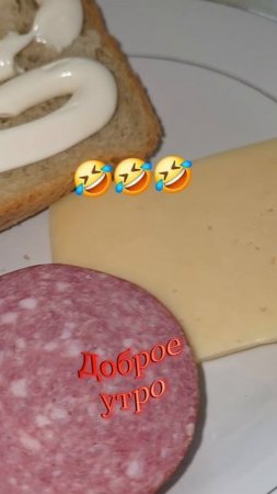 Два кусочека колбаски)