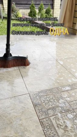 Артикул на Выручай-пасту: #226672972