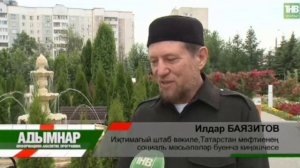 ОБФ «Ярдам - Помощь