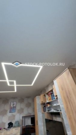 Световые линии СТОК-ПОТОЛОК.  #натяжные_потолки