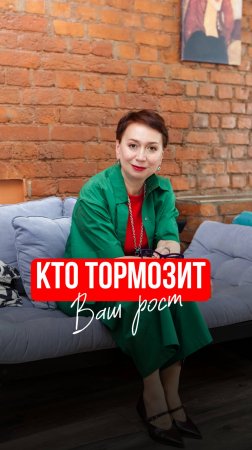 Кто тормозит ваш рост? Узнаете на марафоне 3 июля — подробности и регистрация по ссылке в описании!