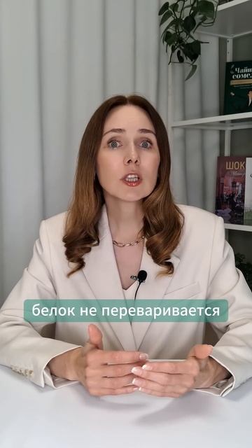 ЧТО ДЕЛАТЬ СО ВЗДУТИЕМ И ГАЗООБРАЗОВАНИЕМ? подписывайтесь #нутрициолог #газообразование #вздутие смотреть онлайн