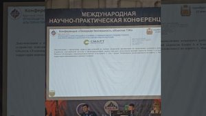 часть 2 выступления, основное - Кузнецов Е.Б. (зам. ген. дир. АО «Тизол») на Оренбургском полигоне