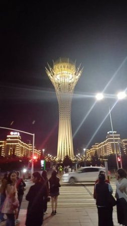 Байтерек!!!