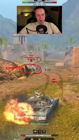 Блогера быстро наказали за правду Tanks Blitz