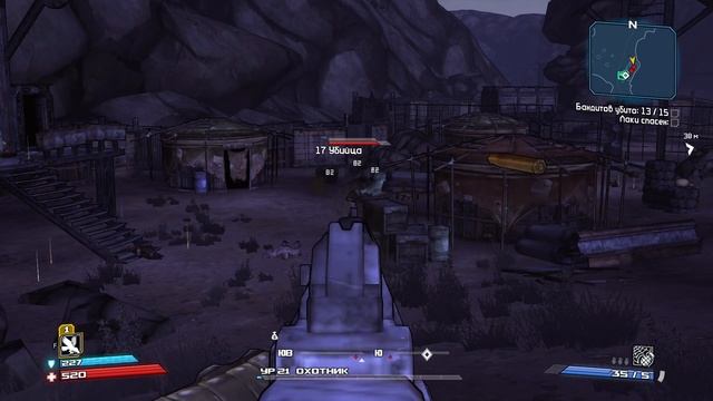 Borderlands - 20