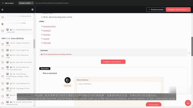 1.02 - Course Overview