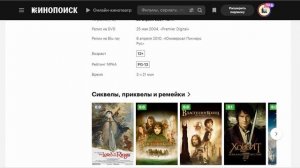Властелин колец Возвращение короля (2003) - Kinopoisk review
