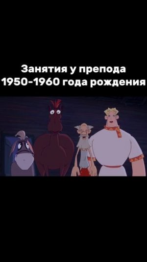 Учебные реалии №2