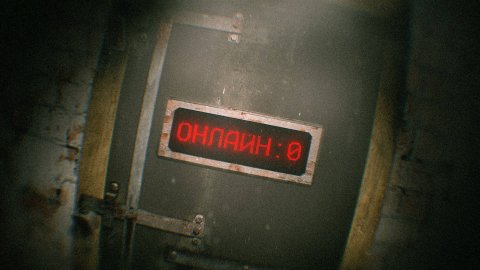 Игры, в которые никто не играл