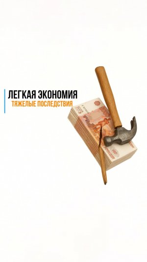 Ремонт по низкой цене?