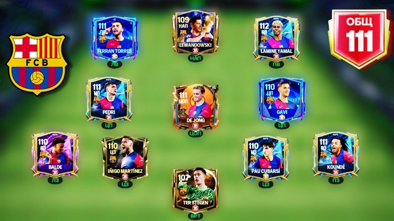 ОБЗОР НА СОСТАВ «БАРСЕЛОНЫ» МОЕГО ПОДПИСЧИКА В FC MOBILE смотреть онлайн
