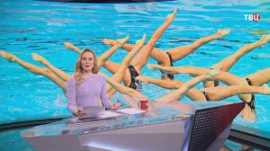 Российские синхронистки триумфально выступили на юниорском чемпионате Европы / События на ТВЦ
