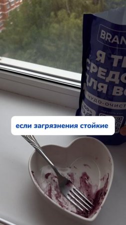 Экспресс-уборка в детской