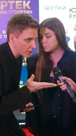 А вы делаете комплименты? #арамтв #арамдавтян #интервью