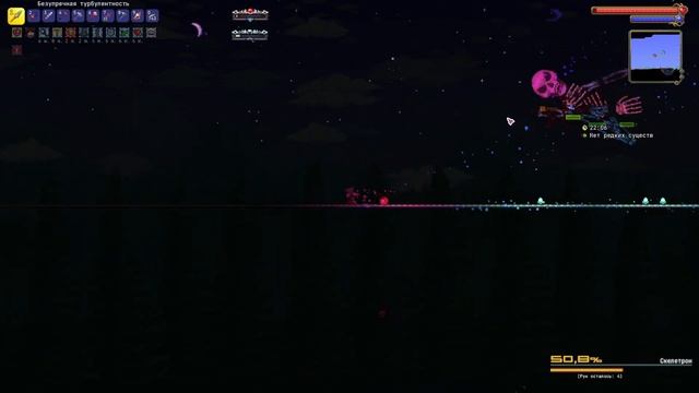 Terraria Calamity Mode (Death) №20