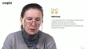 Православная психология / 7. Аналитическая психология Карла Юнга. sophias.ru