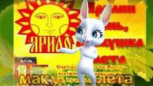 «Ярилин день». 1 июля. Красивое прикольное поздравление и пожелание