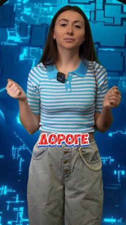 А какая в тебя реакция?