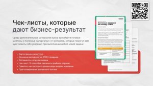 Цивилизации. Почему мы разные_ _ Послезавтра с Николаем Дубининым