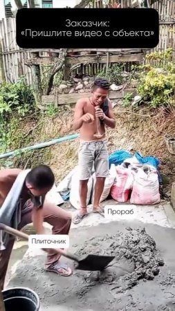 Пришлите видео с объекта #shorts
